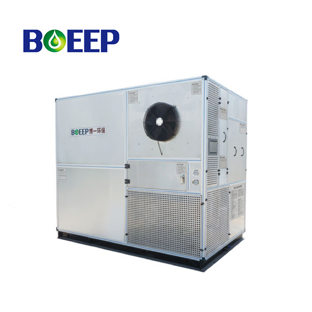 انخفاض درجة الحرارة خزان الحمأة داير